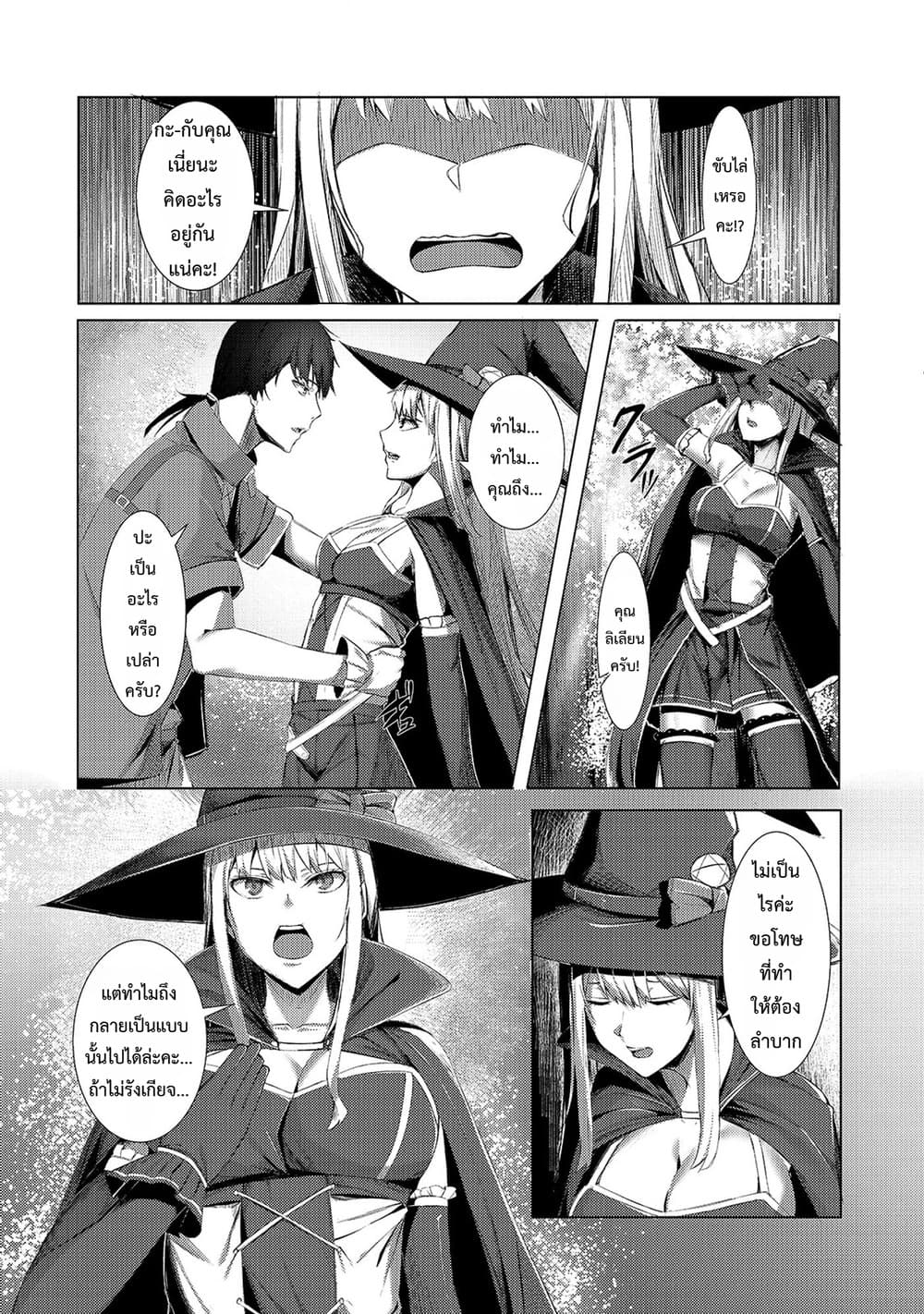 Manga-lc-com อ่านมังงะ อ่านการ์ตูน ออนไลน์ ฟรี Tsuihou Sareta S-kyuu Kanteishi wa Saikyou no Guild wo Tsuku ตอนที่ 1 2 3 4 5 6 7 8 9 10 11 12 13 14 ฟรี ไม่มีโฆษณา Manga-lc - อ่าน มังงะ อ่าน การ์ตูน ออนไลน์ อ่านมังงะ ฟรี