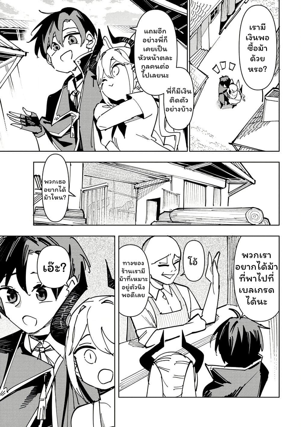 Manga-lc-com อ่านมังงะ อ่านการ์ตูน ออนไลน์ ฟรี Tsuihousareta Renkinjutsushi wa Mujikaku ni Densetsu to Naru Yandere Imouto (Oukoku no Shugoryuu) to Issho ni Henkyou de Shiawase ni Kurashimasu! ตอนที่ 1 2 3 4 5 6 7 8 9 10 11 12 13 14 ฟรี ไม่มีโฆษณา Manga-lc - อ่าน มังงะ อ่าน การ์ตูน ออนไลน์ อ่านมังงะ ฟรี