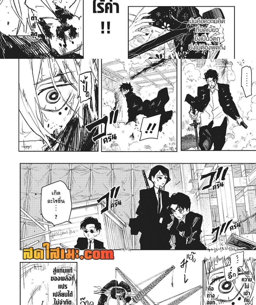 Manga-lc-com อ่านมังงะ อ่านการ์ตูน ออนไลน์ ฟรี Kagurabachi ตอนที่ 1 2 3 4 5 6 7 8 9 10 11 12 13 14 ฟรี ไม่มีโฆษณา Manga-lc - อ่าน มังงะ อ่าน การ์ตูน ออนไลน์ อ่านมังงะ ฟรี