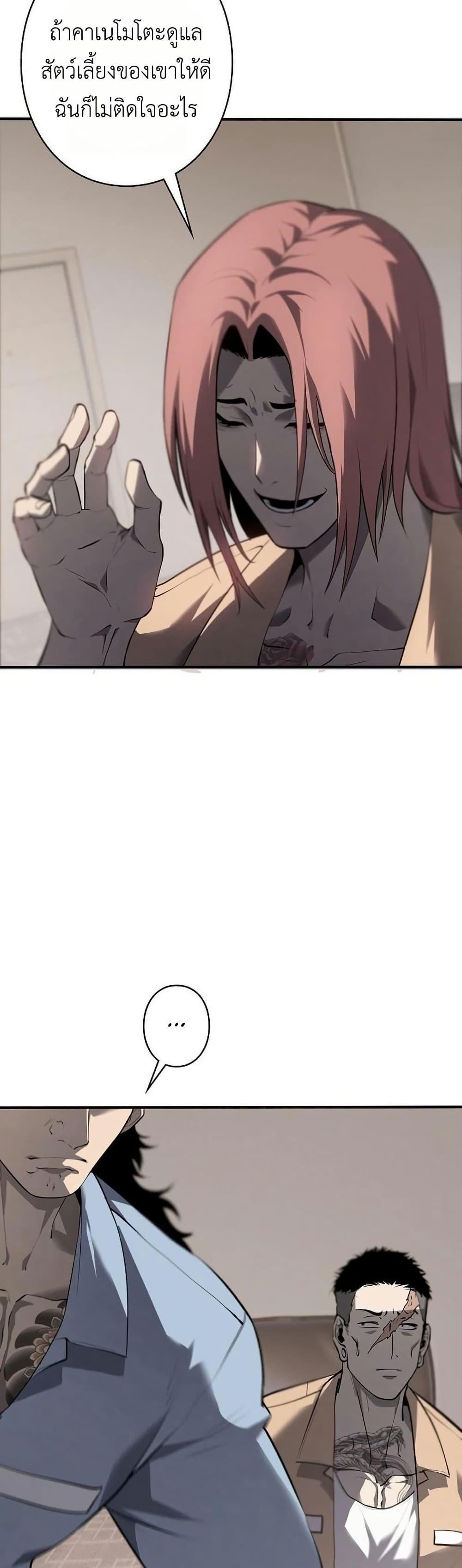 Manga-lc-com อ่านมังงะ อ่านการ์ตูน ออนไลน์ ฟรี Mad Dog ตอนที่ 1 2 3 4 5 6 7 8 9 10 11 12 13 14 ฟรี ไม่มีโฆษณา Manga-lc - อ่าน มังงะ อ่าน การ์ตูน ออนไลน์ อ่านมังงะ ฟรี