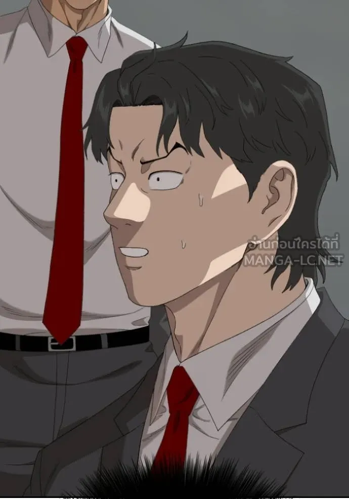 v ตอนที่ 279 รูปที่ 134