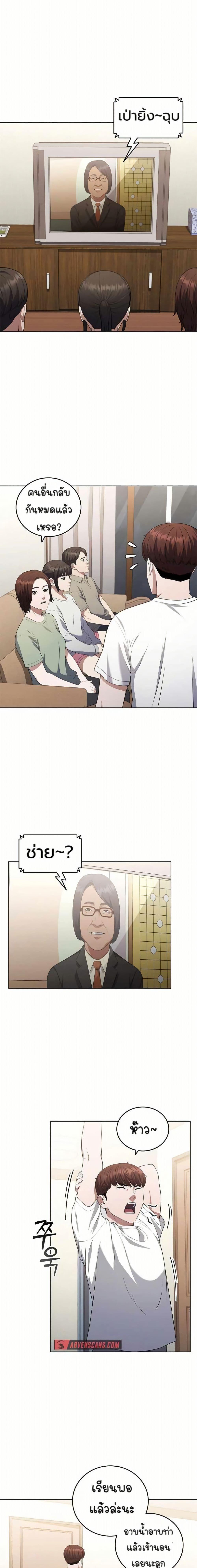 Manga-lc-com อ่านมังงะ อ่านการ์ตูน ออนไลน์ ฟรี I CAN DO IT!! ตอนที่ 1 2 3 4 5 6 7 8 9 10 11 12 13 14 ฟรี ไม่มีโฆษณา Manga-lc - อ่าน มังงะ อ่าน การ์ตูน ออนไลน์ อ่านมังงะ ฟรี