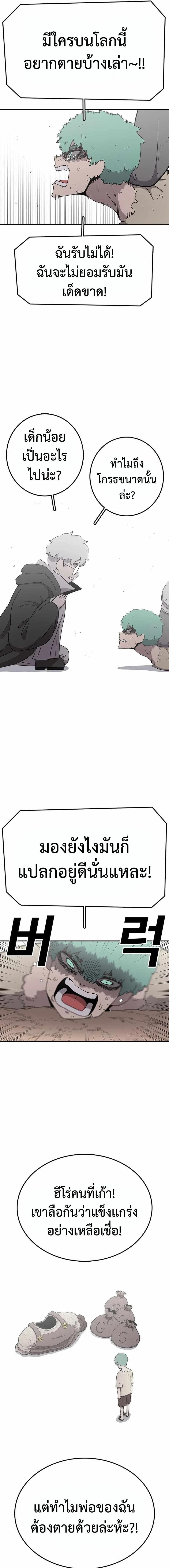 Manga-lc-com อ่านมังงะ อ่านการ์ตูน ออนไลน์ ฟรี The House Without Time ตอนที่ 1 2 3 4 5 6 7 8 9 10 11 12 13 14 ฟรี ไม่มีโฆษณา Manga-lc - อ่าน มังงะ อ่าน การ์ตูน ออนไลน์ อ่านมังงะ ฟรี