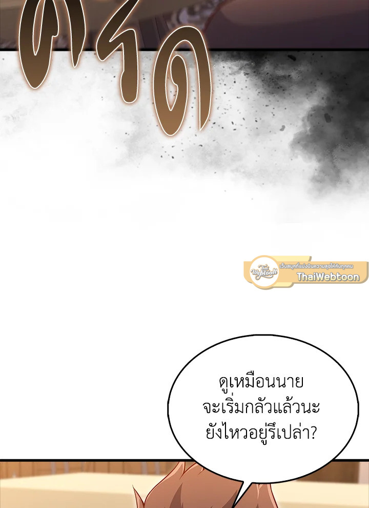 Manga-lc-com อ่านมังงะ อ่านการ์ตูน ออนไลน์ ฟรี The Lord of Coins ตอนที่ 1 2 3 4 5 6 7 8 9 10 11 12 13 14 ฟรี ไม่มีโฆษณา Manga-lc - อ่าน มังงะ อ่าน การ์ตูน ออนไลน์ อ่านมังงะ ฟรี