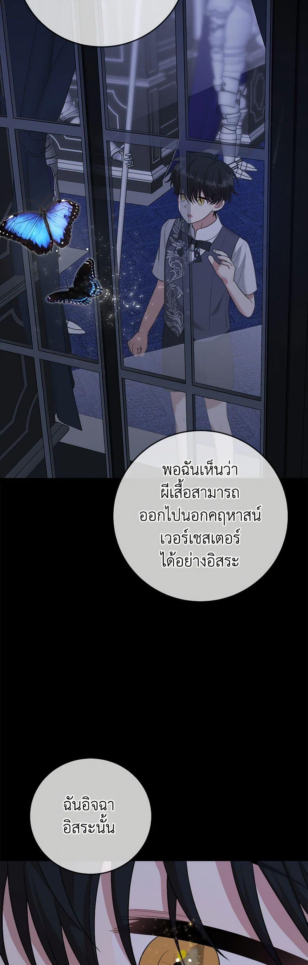 Manga-lc-com อ่านมังงะ อ่านการ์ตูน ออนไลน์ ฟรี Four Dangerous Brothers to My Rescue ตอนที่ 1 2 3 4 5 6 7 8 9 10 11 12 13 14 ฟรี ไม่มีโฆษณา Manga-lc - อ่าน มังงะ อ่าน การ์ตูน ออนไลน์ อ่านมังงะ ฟรี