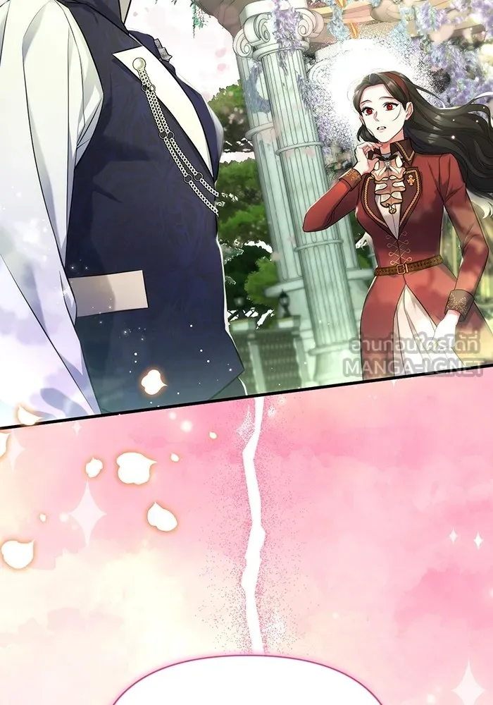 แด่ตัวละครโปรดที่ถูกทิ้ง ตอนที่ 43 รูปที่ 114