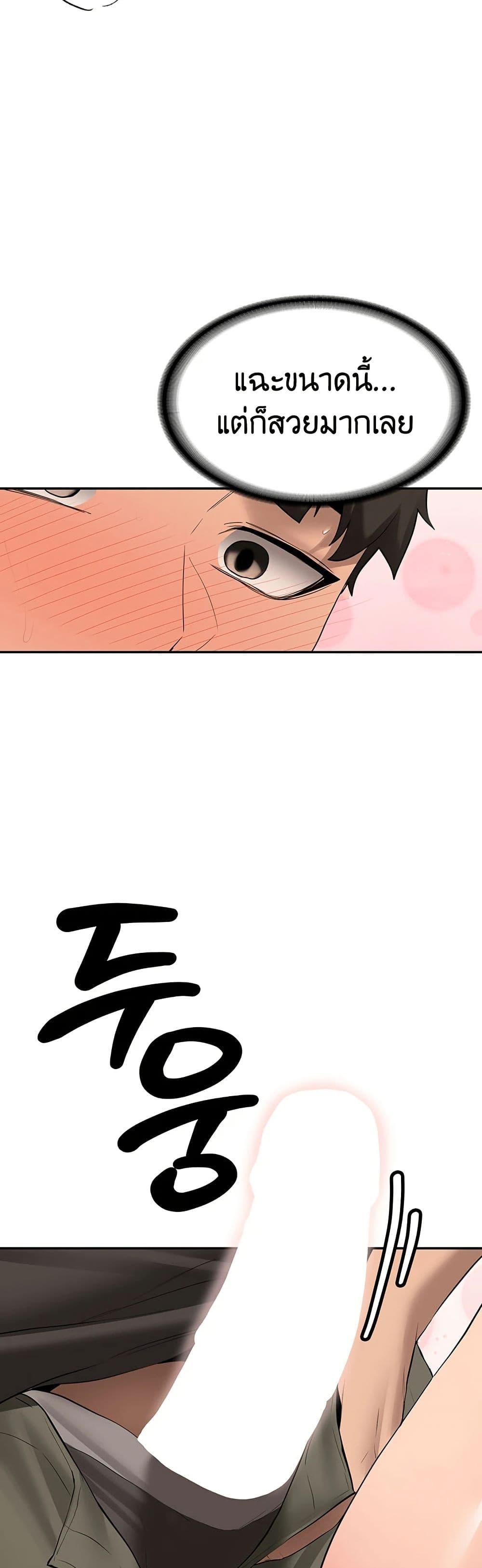 Doujin-Lc- อ่าน โดจิน มังฮวา เกาหลี ญี่ปุ่น จีน แปลไทย Pickup! ตอนที่ 1 2 3 4 5 6 7 8 9 10 11 12 13 14 ฟรี ไม่มีโฆษณา อ่าน โดจิน Manhwa เกาหลี ญี่ปุ่น จีน เรามีครบ คัดมาให้เน้นๆ โดจิน 18+ รับประกันความฟินโดย  Doujin Lc