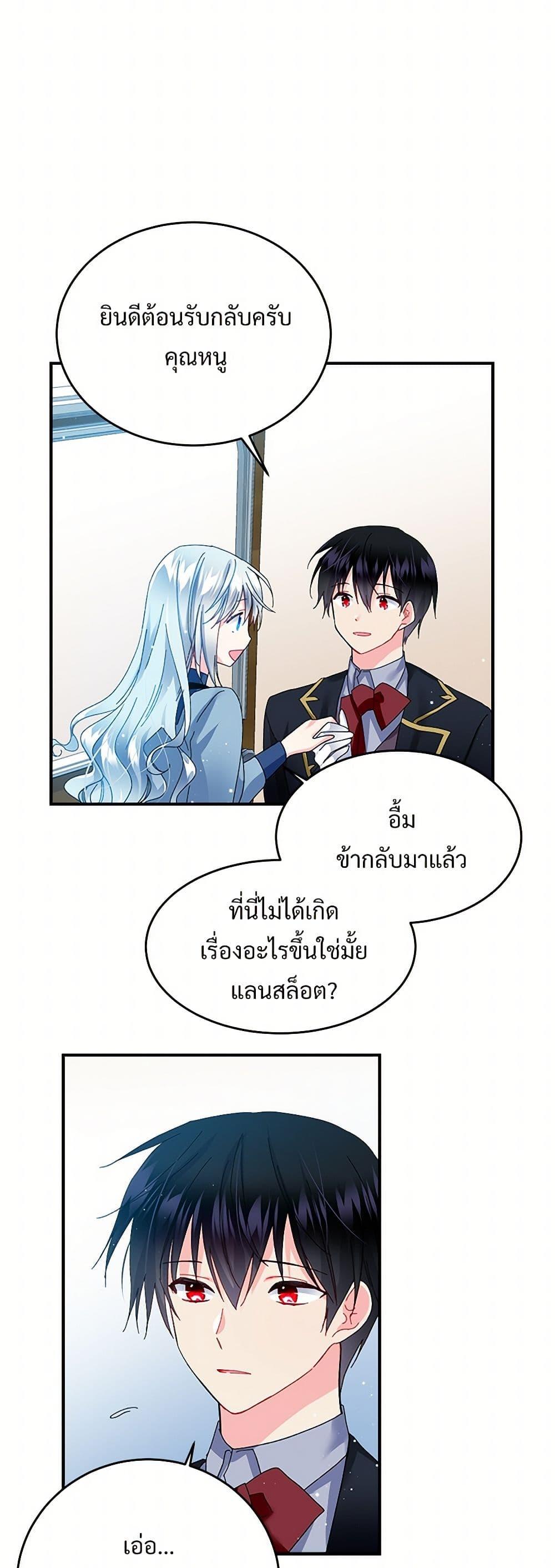 Manga-lc-com อ่านมังงะ อ่านการ์ตูน ออนไลน์ ฟรี The Lady’s Butler ตอนที่ 1 2 3 4 5 6 7 8 9 10 11 12 13 14 ฟรี ไม่มีโฆษณา Manga-lc - อ่าน มังงะ อ่าน การ์ตูน ออนไลน์ อ่านมังงะ ฟรี