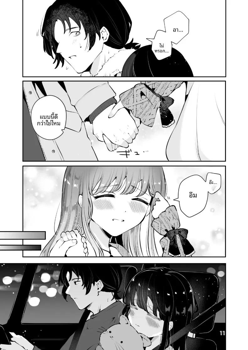 Doujin-Lc- อ่าน โดจิน มังฮวา เกาหลี ญี่ปุ่น จีน แปลไทย เพื่อนสมัยเรียนขอให้มีเซ็กส์ด้วย (Seto Ryoko) ตอนที่ 1 2 3 4 5 6 7 8 9 10 11 12 13 14 ฟรี ไม่มีโฆษณา อ่าน โดจิน Manhwa เกาหลี ญี่ปุ่น จีน เรามีครบ คัดมาให้เน้นๆ โดจิน 18+ รับประกันความฟินโดย  Doujin Lc