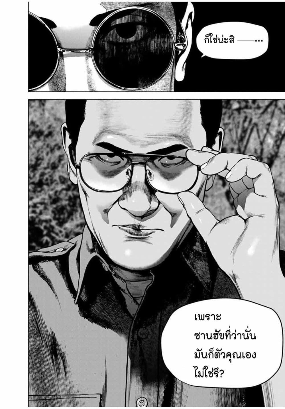 Manga-lc-com อ่านมังงะ อ่านการ์ตูน ออนไลน์ ฟรี Furitsumore Kodoku na Shi yo ตอนที่ 1 2 3 4 5 6 7 8 9 10 11 12 13 14 ฟรี ไม่มีโฆษณา Manga-lc - อ่าน มังงะ อ่าน การ์ตูน ออนไลน์ อ่านมังงะ ฟรี