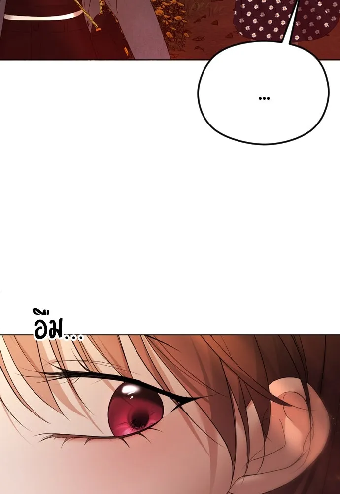 วิธีหนีตายจากนิยายโรคจิต ตอนที่ 41 รูปที่ 115