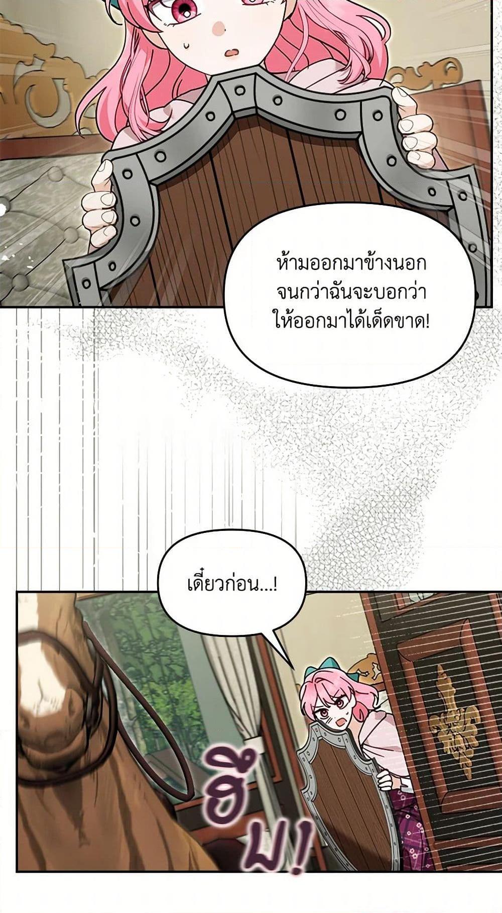 Manga-lc-com อ่านมังงะ อ่านการ์ตูน ออนไลน์ ฟรี I’d Rather Abandon You Than Be Abandoned ตอนที่ 1 2 3 4 5 6 7 8 9 10 11 12 13 14 ฟรี ไม่มีโฆษณา Manga-lc - อ่าน มังงะ อ่าน การ์ตูน ออนไลน์ อ่านมังงะ ฟรี