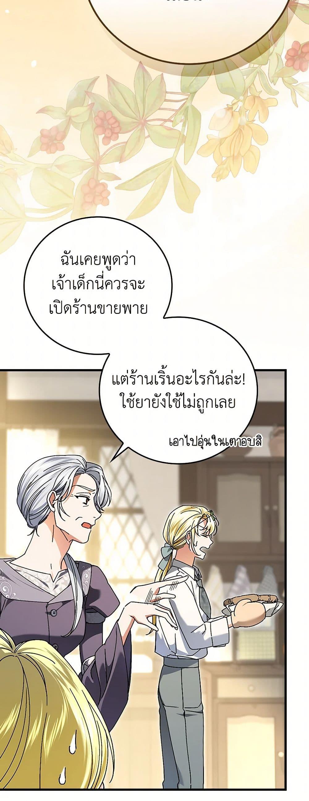 Manga-lc-com อ่านมังงะ อ่านการ์ตูน ออนไลน์ ฟรี The Perfect Plan for a Fairy-Tale Ending ตอนที่ 1 2 3 4 5 6 7 8 9 10 11 12 13 14 ฟรี ไม่มีโฆษณา Manga-lc - อ่าน มังงะ อ่าน การ์ตูน ออนไลน์ อ่านมังงะ ฟรี