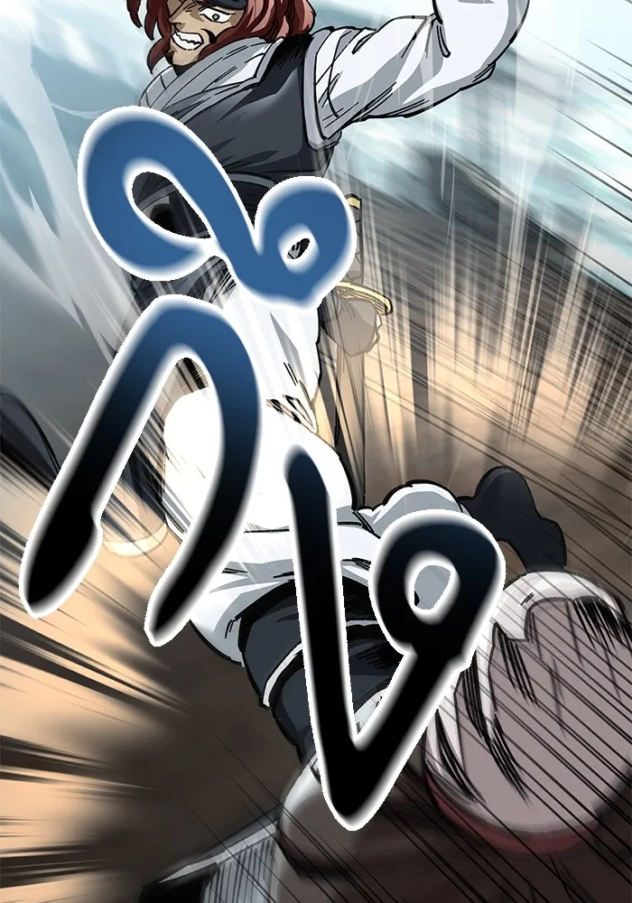 คุณปู่จอมยุทธกับหลานสาวสุดแกร่ง ตอนที่ 20 รูปที่ 49