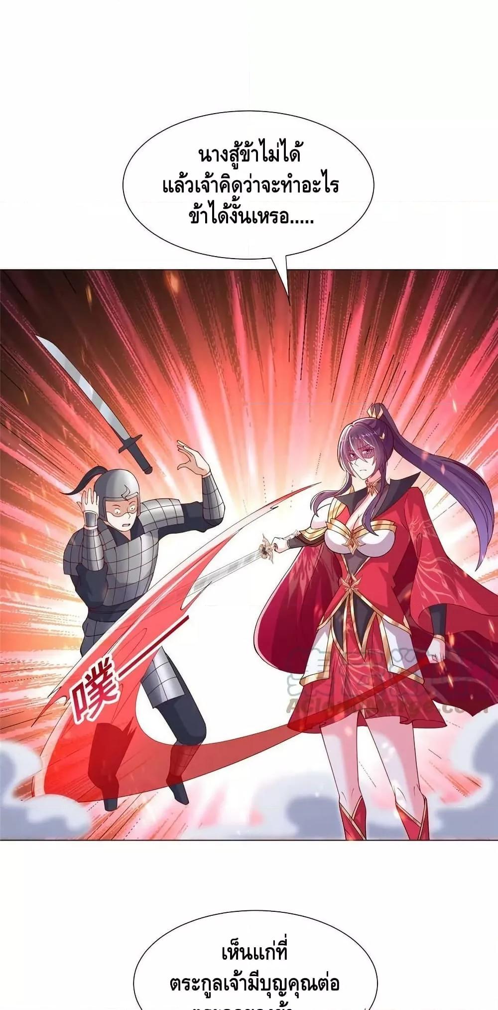 Manga-lc-com อ่านมังงะ อ่านการ์ตูน ออนไลน์ ฟรี DragonShepherd ตอนที่ 1 2 3 4 5 6 7 8 9 10 11 12 13 14 ฟรี ไม่มีโฆษณา Manga-lc - อ่าน มังงะ อ่าน การ์ตูน ออนไลน์ อ่านมังงะ ฟรี