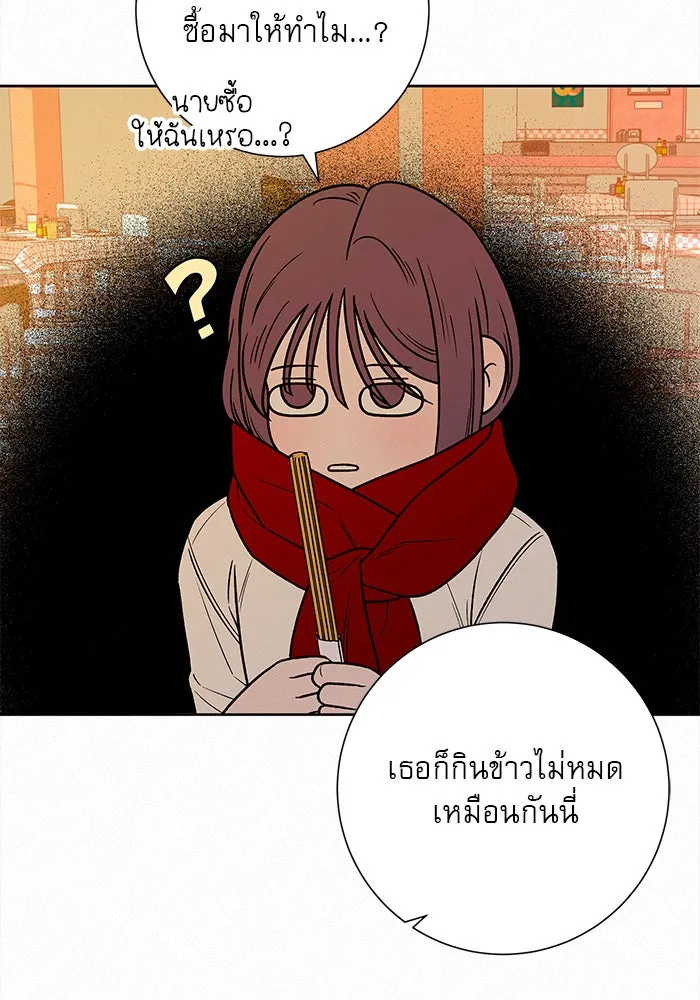 ปฏิบัติการรักวุ่นหัวใจ ตอนที่ 30 รูปที่ 71