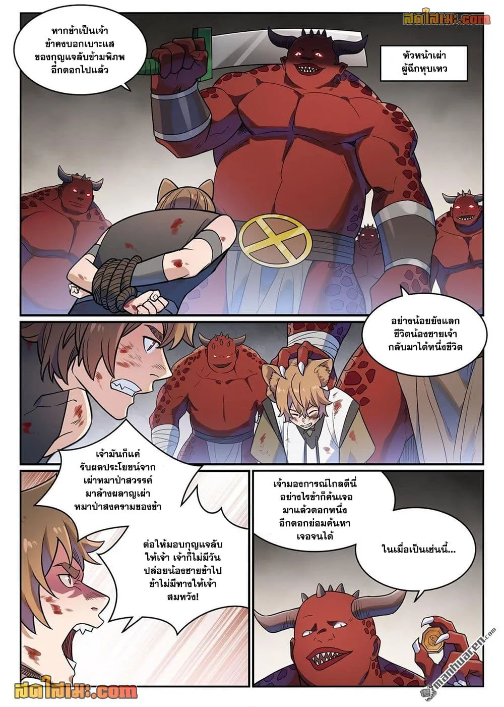 Manga-lc-com อ่านมังงะ อ่านการ์ตูน ออนไลน์ ฟรี Bailian Chengshen ตอนที่ 1 2 3 4 5 6 7 8 9 10 11 12 13 14 ฟรี ไม่มีโฆษณา Manga-lc - อ่าน มังงะ อ่าน การ์ตูน ออนไลน์ อ่านมังงะ ฟรี