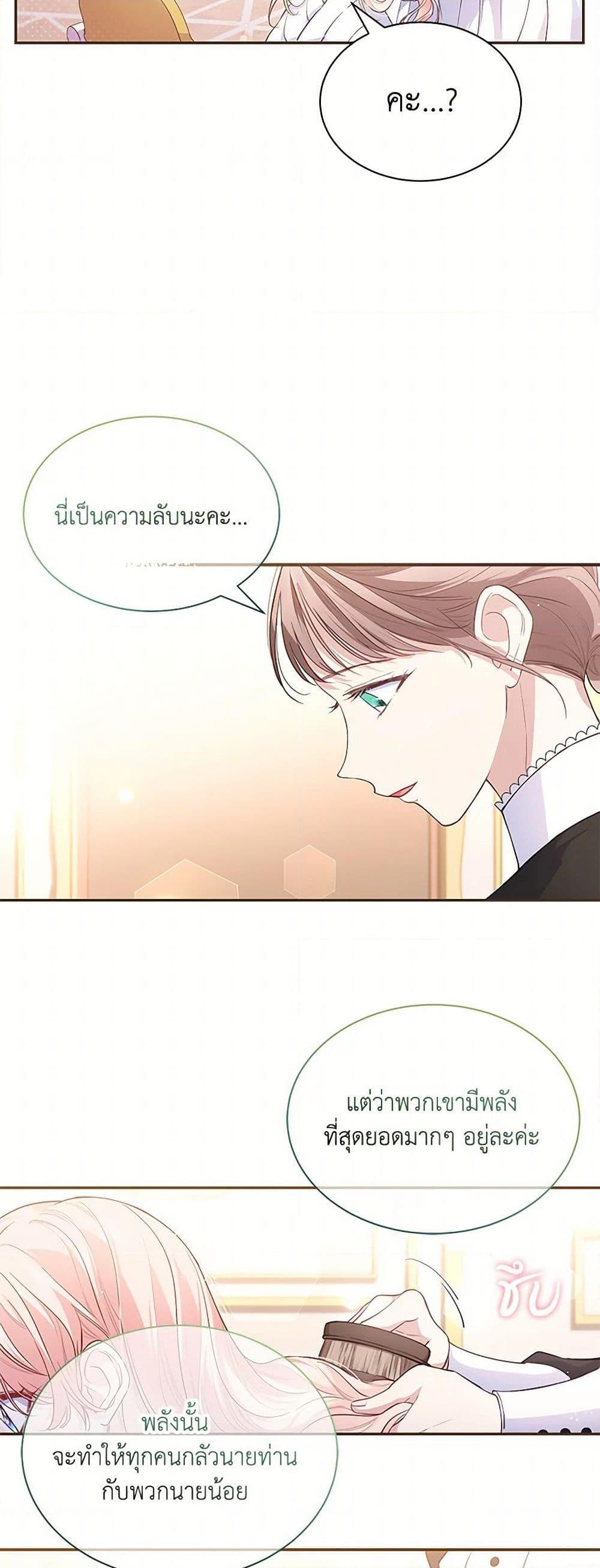 Manga-lc-com อ่านมังงะ อ่านการ์ตูน ออนไลน์ ฟรี Obsessed With Shuelina ตอนที่ 1 2 3 4 5 6 7 8 9 10 11 12 13 14 ฟรี ไม่มีโฆษณา Manga-lc - อ่าน มังงะ อ่าน การ์ตูน ออนไลน์ อ่านมังงะ ฟรี