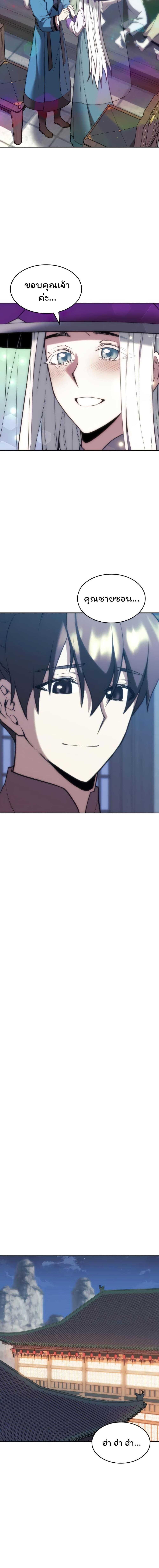 Manga-lc-com อ่านมังงะ อ่านการ์ตูน ออนไลน์ ฟรี Tale of a Scribe Who Retires to the Countryside ตอนที่ 1 2 3 4 5 6 7 8 9 10 11 12 13 14 ฟรี ไม่มีโฆษณา Manga-lc - อ่าน มังงะ อ่าน การ์ตูน ออนไลน์ อ่านมังงะ ฟรี