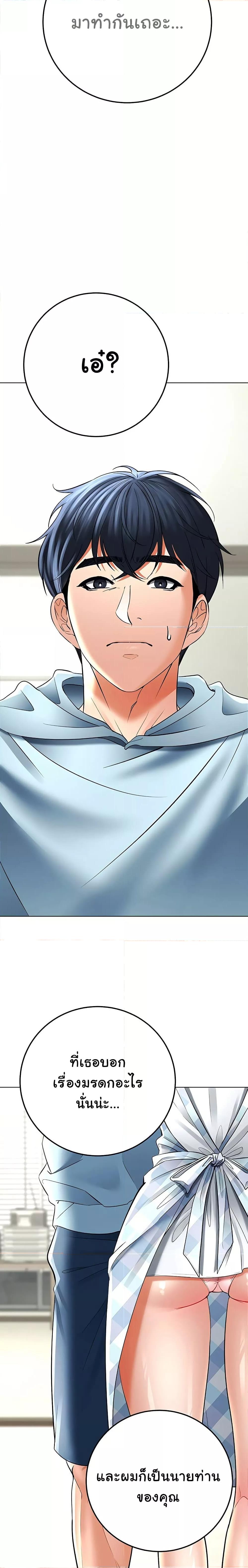 Doujin-Lc- อ่าน โดจิน มังฮวา เกาหลี ญี่ปุ่น จีน แปลไทย The Inheritor ตอนที่ 1 2 3 4 5 6 7 8 9 10 11 12 13 14 ฟรี ไม่มีโฆษณา อ่าน โดจิน Manhwa เกาหลี ญี่ปุ่น จีน เรามีครบ คัดมาให้เน้นๆ โดจิน 18+ รับประกันความฟินโดย  Doujin Lc