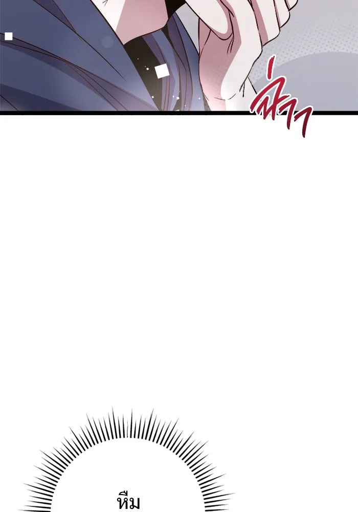 ราชินีนักบู๊ ตอนที่ 64 รูปที่ 23