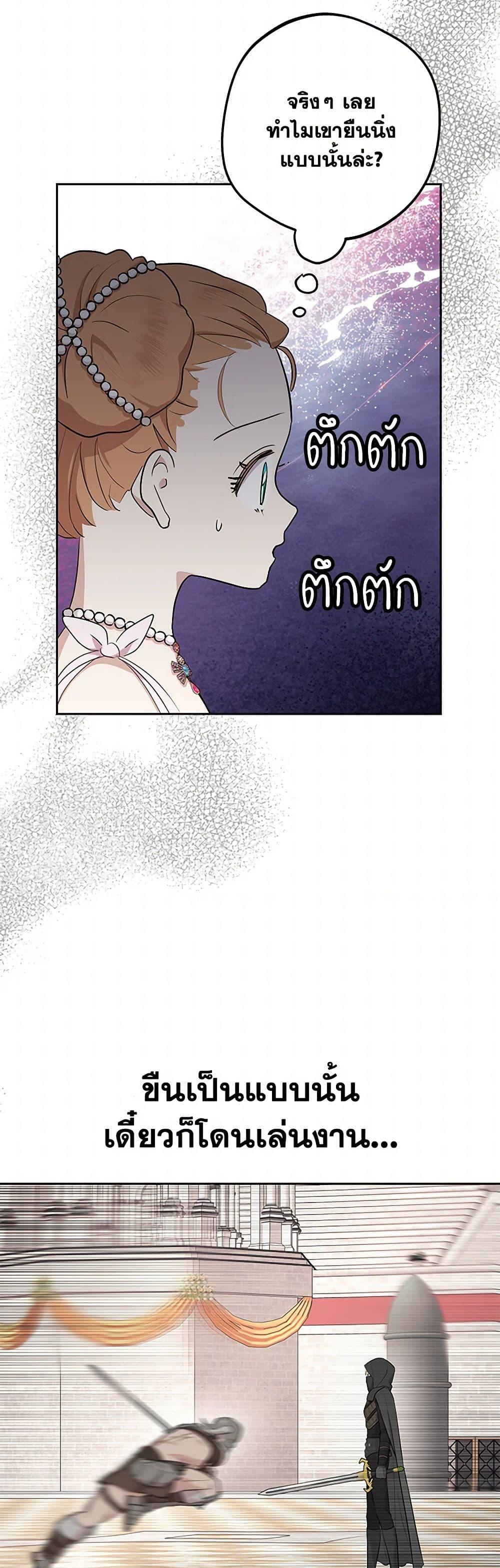 Manga-lc-com อ่านมังงะ อ่านการ์ตูน ออนไลน์ ฟรี Surviving as an Illegitimate Princess ตอนที่ 1 2 3 4 5 6 7 8 9 10 11 12 13 14 ฟรี ไม่มีโฆษณา Manga-lc - อ่าน มังงะ อ่าน การ์ตูน ออนไลน์ อ่านมังงะ ฟรี