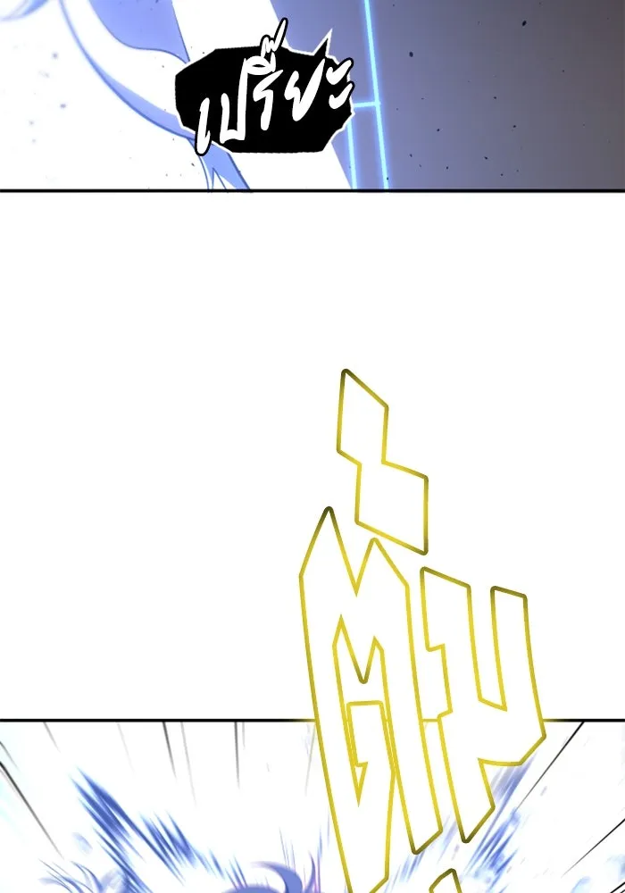 อดีตบอสหอคอย ตอนที่ 45 รูปที่ 136