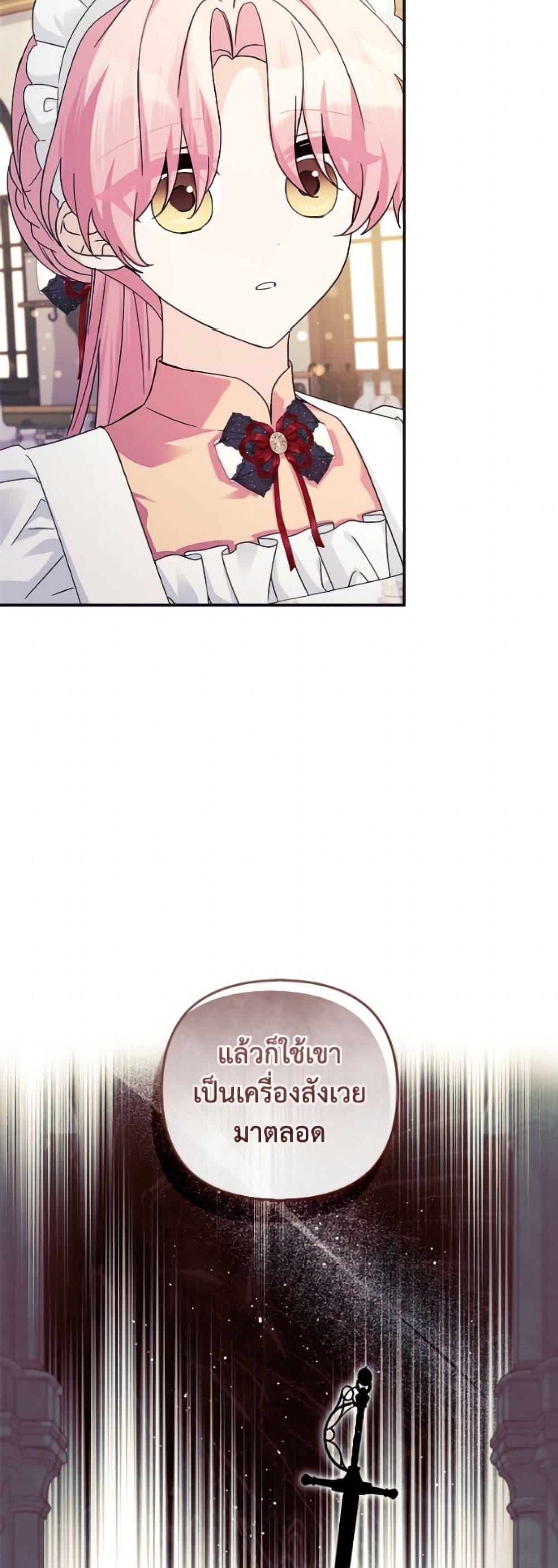 Manga-lc-com อ่านมังงะ อ่านการ์ตูน ออนไลน์ ฟรี The Youngest Daughter of the Villainous Duke ตอนที่ 1 2 3 4 5 6 7 8 9 10 11 12 13 14 ฟรี ไม่มีโฆษณา Manga-lc - อ่าน มังงะ อ่าน การ์ตูน ออนไลน์ อ่านมังงะ ฟรี