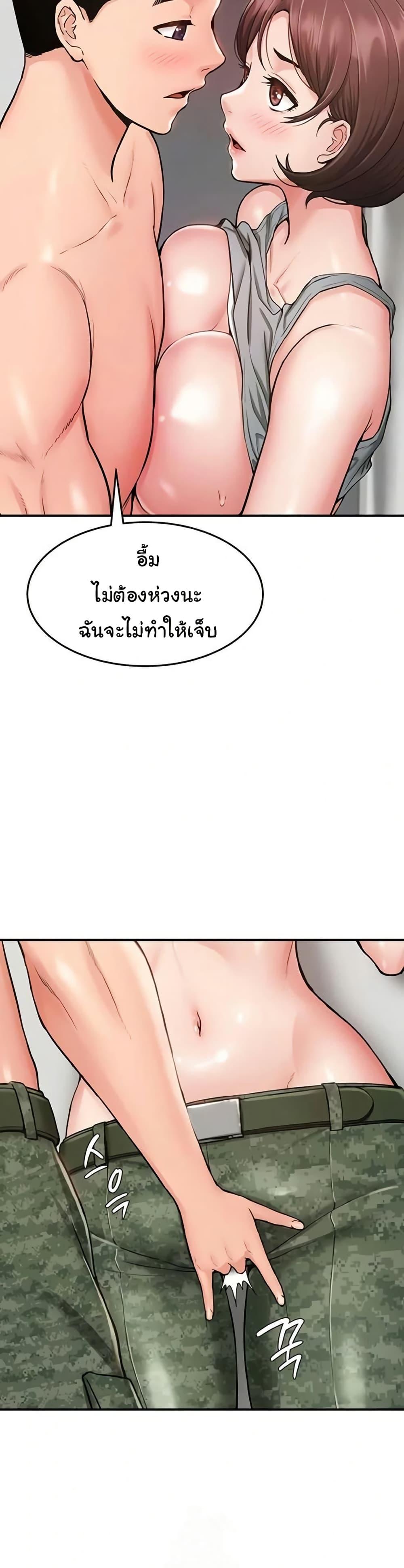 Doujin-Lc- อ่าน โดจิน มังฮวา เกาหลี ญี่ปุ่น จีน แปลไทย Women’s Army ตอนที่ 1 2 3 4 5 6 7 8 9 10 11 12 13 14 ฟรี ไม่มีโฆษณา อ่าน โดจิน Manhwa เกาหลี ญี่ปุ่น จีน เรามีครบ คัดมาให้เน้นๆ โดจิน 18+ รับประกันความฟินโดย  Doujin Lc