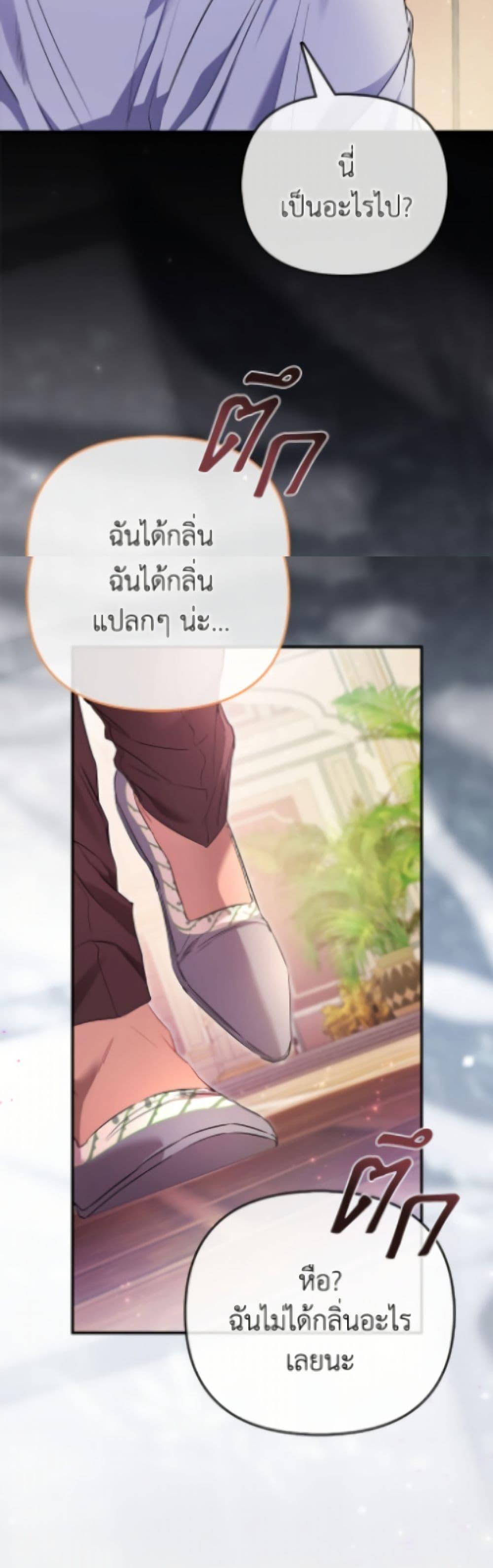 Manga-lc-com อ่านมังงะ อ่านการ์ตูน ออนไลน์ ฟรี I’m the Princess of All ตอนที่ 1 2 3 4 5 6 7 8 9 10 11 12 13 14 ฟรี ไม่มีโฆษณา Manga-lc - อ่าน มังงะ อ่าน การ์ตูน ออนไลน์ อ่านมังงะ ฟรี