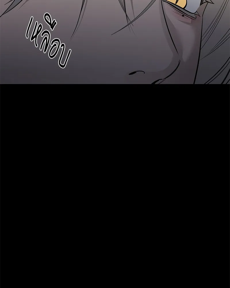 ตำนานเทพธิดาตกสวรรค์ ตอนที่ 69 รูปที่ 155