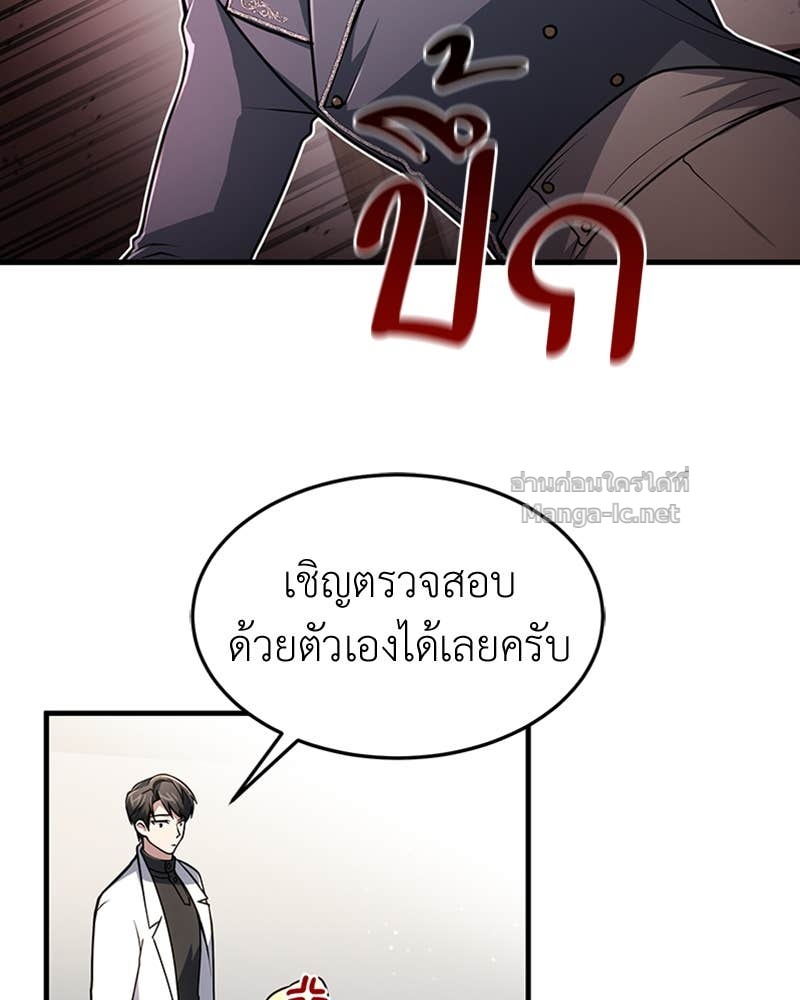 Doujin-Lc- อ่าน โดจิน มังฮวา เกาหลี ญี่ปุ่น จีน แปลไทย ฮีลเลอร์กำมะลอ ตอนที่ 1 2 3 4 5 6 7 8 9 10 11 12 13 14 ฟรี ไม่มีโฆษณา อ่าน โดจิน Manhwa เกาหลี ญี่ปุ่น จีน เรามีครบ คัดมาให้เน้นๆ โดจิน 18+ รับประกันความฟินโดย Doujin Lc