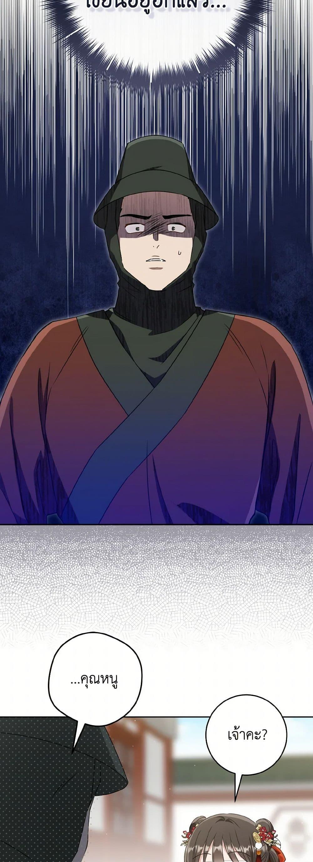 Manga-lc-com อ่านมังงะ อ่านการ์ตูน ออนไลน์ ฟรี I Became the Despised Granddaughter of the Powerful Martial Arts Family ตอนที่ 1 2 3 4 5 6 7 8 9 10 11 12 13 14 ฟรี ไม่มีโฆษณา Manga-lc - อ่าน มังงะ อ่าน การ์ตูน ออนไลน์ อ่านมังงะ ฟรี