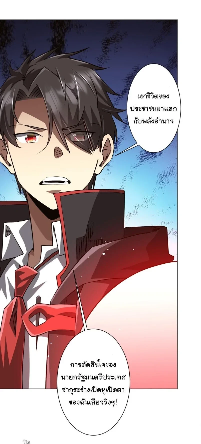Manga-lc-com อ่านมังงะ อ่านการ์ตูน ออนไลน์ ฟรี Start with Trillions of Coins ตอนที่ 1 2 3 4 5 6 7 8 9 10 11 12 13 14 ฟรี ไม่มีโฆษณา Manga-lc - อ่าน มังงะ อ่าน การ์ตูน ออนไลน์ อ่านมังงะ ฟรี