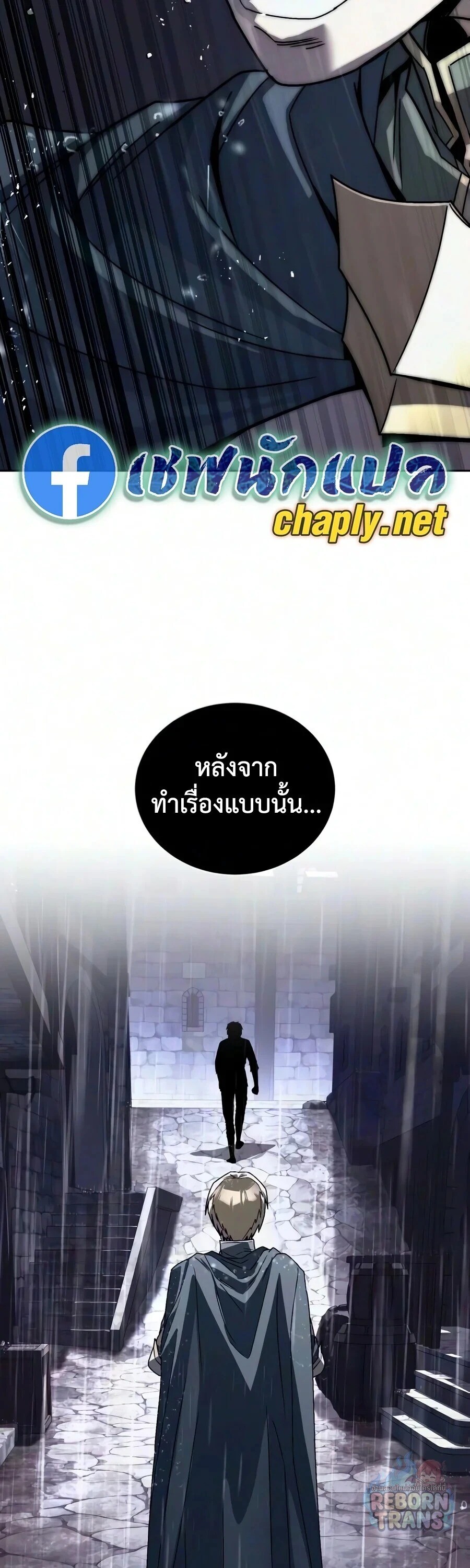 Manga-lc-com อ่านมังงะ อ่านการ์ตูน ออนไลน์ ฟรี The Lazy Prince Becomes A Genius ตอนที่ 1 2 3 4 5 6 7 8 9 10 11 12 13 14 ฟรี ไม่มีโฆษณา Manga-lc - อ่าน มังงะ อ่าน การ์ตูน ออนไลน์ อ่านมังงะ ฟรี