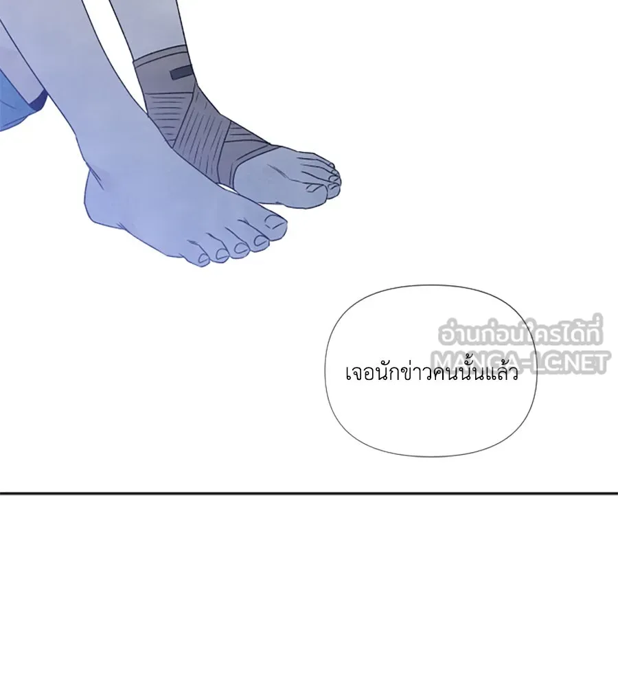 เหตุผลของคนไม่อยากอยู่ ตอนที่ 75 รูปที่ 105