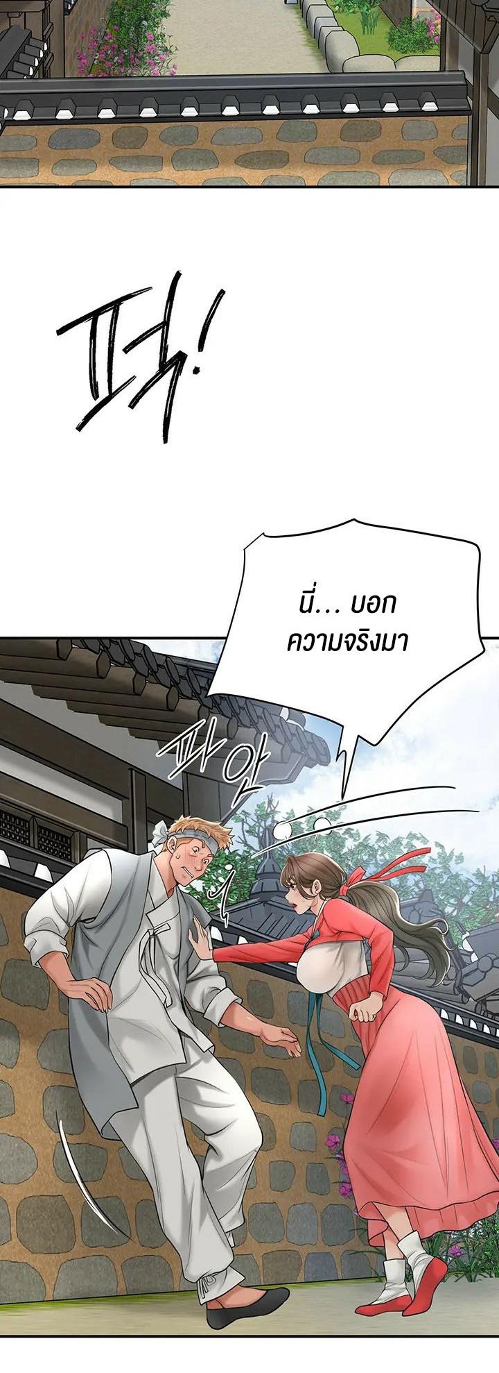 Doujin-Lc- อ่าน โดจิน มังฮวา เกาหลี ญี่ปุ่น จีน แปลไทย Brothel ตอนที่ 1 2 3 4 5 6 7 8 9 10 11 12 13 14 ฟรี ไม่มีโฆษณา อ่าน โดจิน Manhwa เกาหลี ญี่ปุ่น จีน เรามีครบ คัดมาให้เน้นๆ โดจิน 18+ รับประกันความฟินโดย  Doujin Lc
