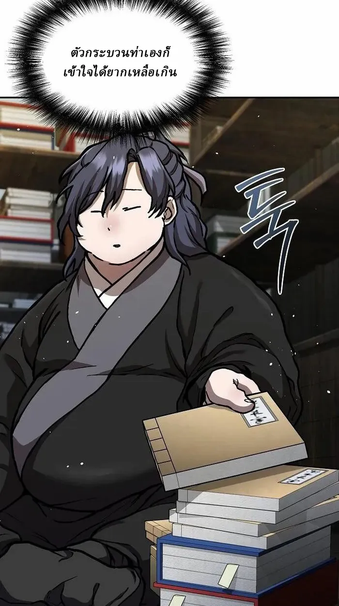 Reborn on the Demonic Cult Battlefield ยอดอ_จฉร_ยะผ_หวนค_น ตอนที่ ตอนที่ 2 รูปที่ 121