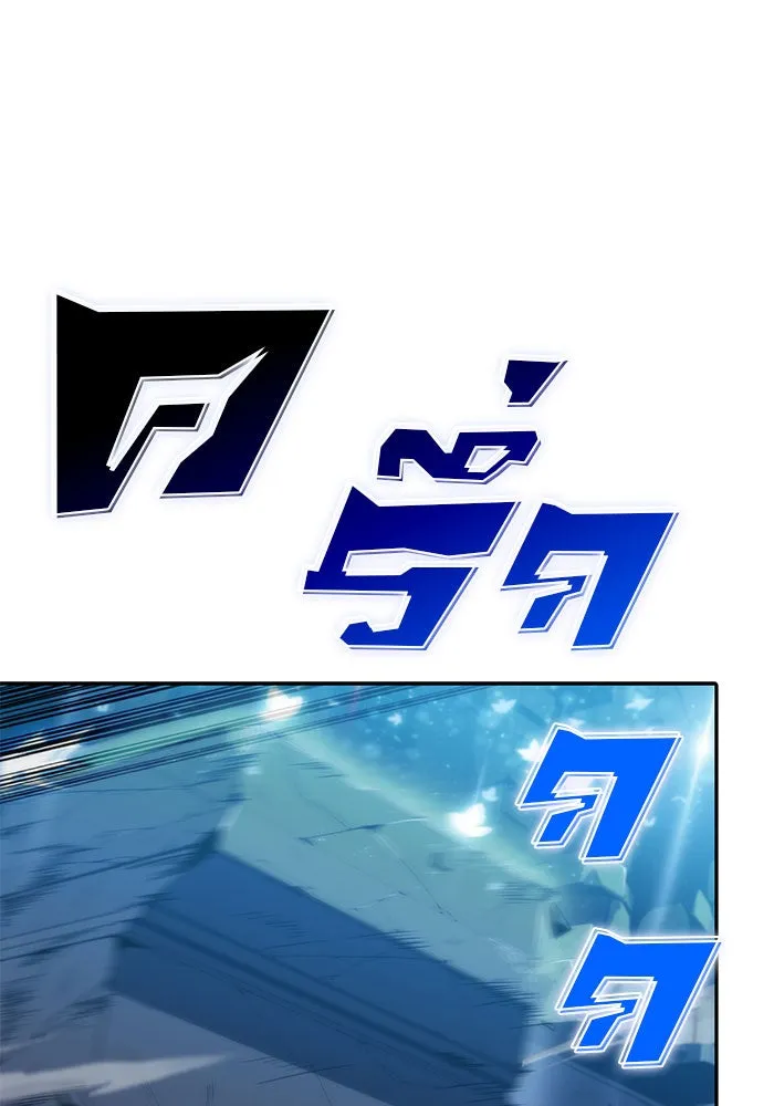 ผู้เล่นหน้าใหม่เลเวลแมกซ์ ตอนที่ 11 เขาวงกตลาบรินธ์ (3) รูปที่ 100