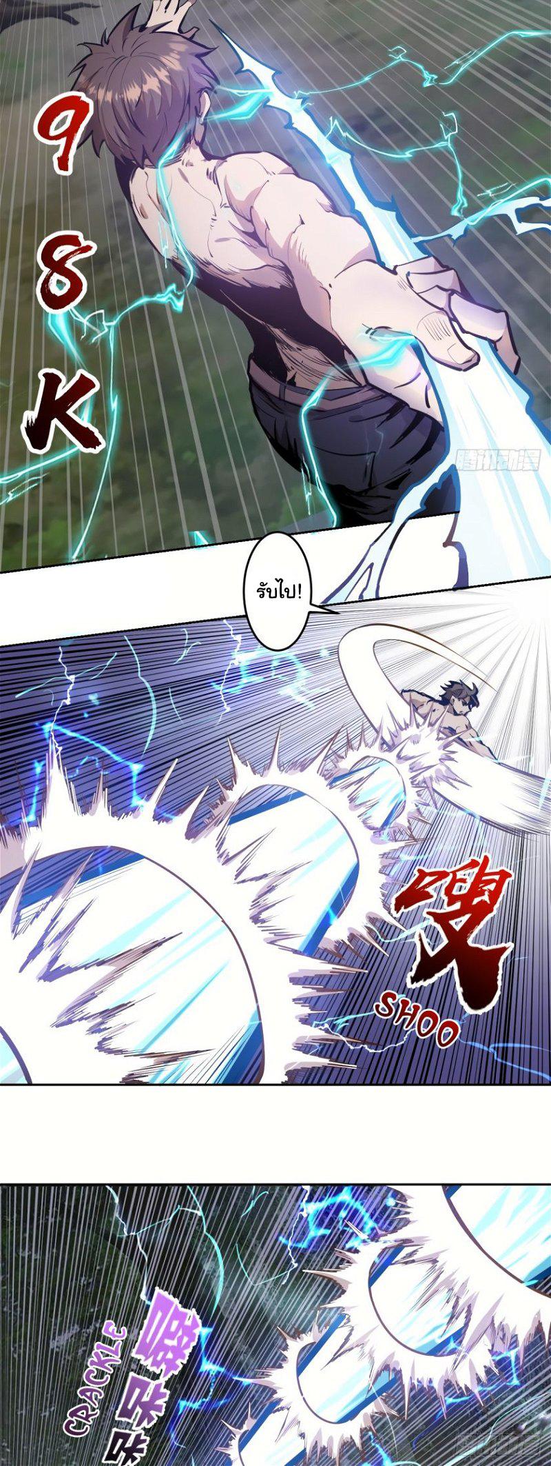 Manga-lc-com อ่านมังงะ อ่านการ์ตูน ออนไลน์ ฟรี King star emperor ตอนที่ 1 2 3 4 5 6 7 8 9 10 11 12 13 14 ฟรี ไม่มีโฆษณา Manga-lc - อ่าน มังงะ อ่าน การ์ตูน ออนไลน์ อ่านมังงะ ฟรี