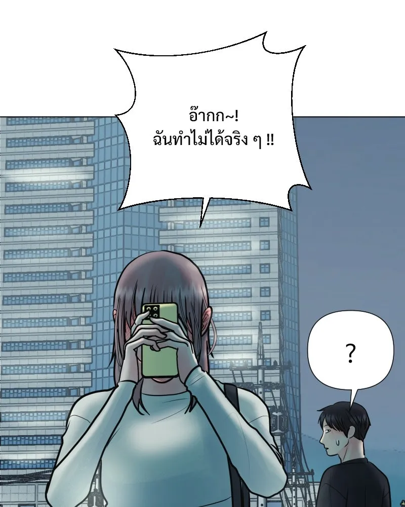 รักนี้ไม่ต้องมีเซนส์ ตอนที่ 32 รูปที่ 59