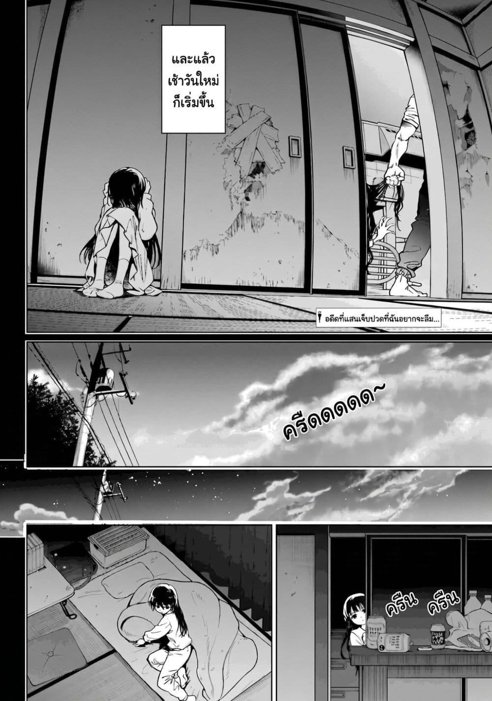 Manga-lc-com อ่านมังงะ อ่านการ์ตูน ออนไลน์ ฟรี Higurashi no Naku Koro ni Rei – Hoshiwatashi-hen ตอนที่ 1 2 3 4 5 6 7 8 9 10 11 12 13 14 ฟรี ไม่มีโฆษณา Manga-lc - อ่าน มังงะ อ่าน การ์ตูน ออนไลน์ อ่านมังงะ ฟรี