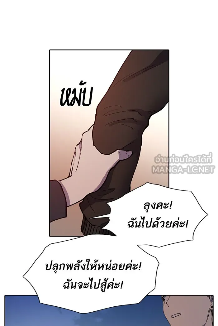 My S-Class Hunters ตอนที่ 10 ระดับ s คนที่สอง (2) รูปที่ 51