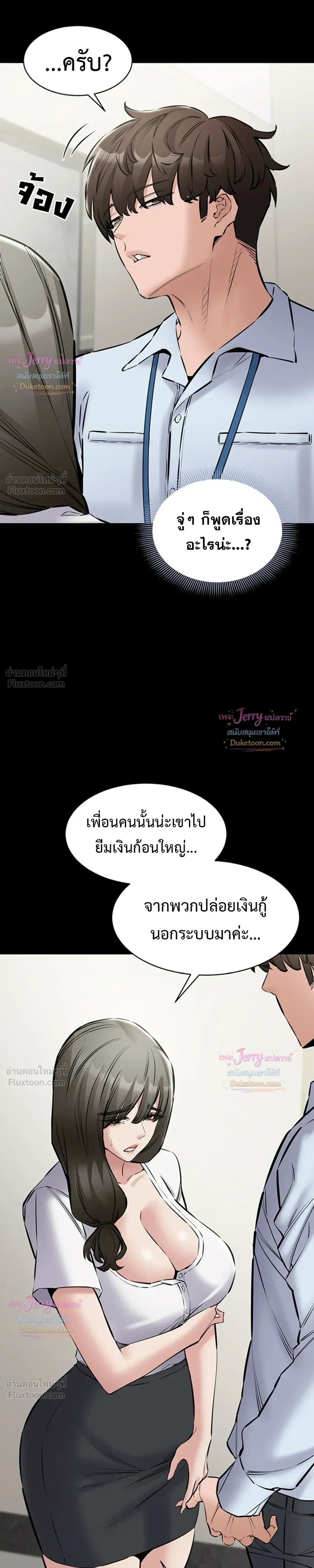 Doujin-Lc- อ่าน โดจิน มังฮวา เกาหลี ญี่ปุ่น จีน แปลไทย Quiet Worker ฉันก็แค่อยากทำงานเงียบๆ แต่ดันเก็บเรียบซะงั้น ตอนที่ 1 2 3 4 5 6 7 8 9 10 11 12 13 14 ฟรี ไม่มีโฆษณา อ่าน โดจิน Manhwa เกาหลี ญี่ปุ่น จีน เรามีครบ คัดมาให้เน้นๆ โดจิน 18+ รับประกันความฟินโดย  Doujin Lc