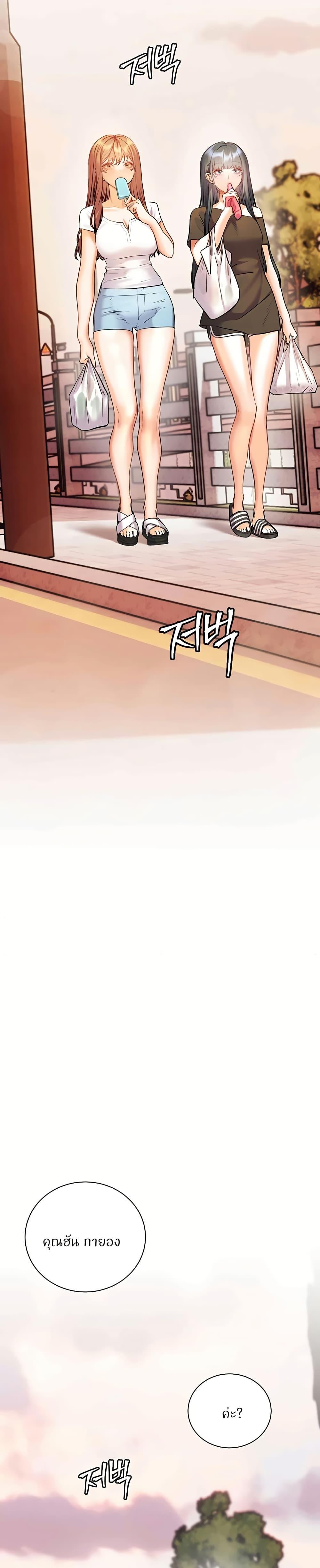 Doujin-Lc- อ่าน โดจิน มังฮวา เกาหลี ญี่ปุ่น จีน แปลไทย Teacher’s Efforts ตอนที่ 1 2 3 4 5 6 7 8 9 10 11 12 13 14 ฟรี ไม่มีโฆษณา อ่าน โดจิน Manhwa เกาหลี ญี่ปุ่น จีน เรามีครบ คัดมาให้เน้นๆ โดจิน 18+ รับประกันความฟินโดย  Doujin Lc