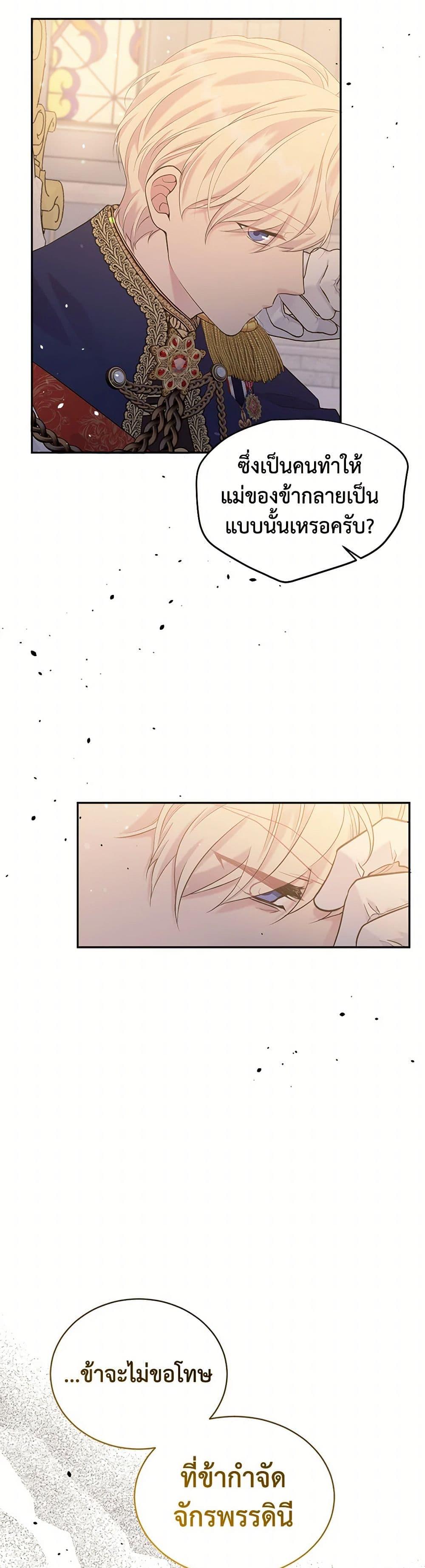 Manga-lc-com อ่านมังงะ อ่านการ์ตูน ออนไลน์ ฟรี My Goal is to Live a Long ตอนที่ 1 2 3 4 5 6 7 8 9 10 11 12 13 14 ฟรี ไม่มีโฆษณา Manga-lc - อ่าน มังงะ อ่าน การ์ตูน ออนไลน์ อ่านมังงะ ฟรี