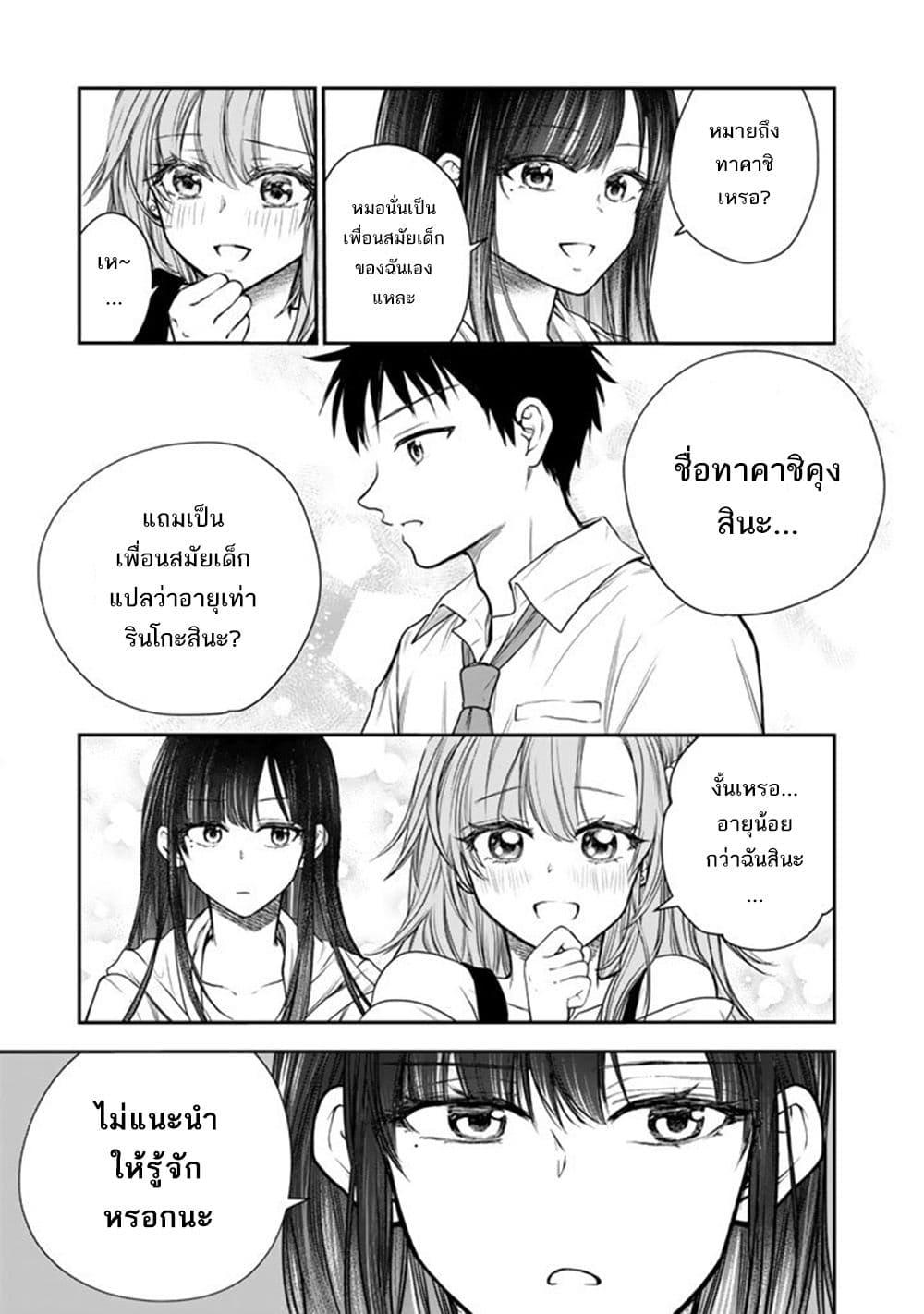 Manga-lc-com อ่านมังงะ อ่านการ์ตูน ออนไลน์ ฟรี Senchi Kara Kaette kita Takashi-kun. Futsuu ni Koukou Seikatsu wo Okuritai ตอนที่ 1 2 3 4 5 6 7 8 9 10 11 12 13 14 ฟรี ไม่มีโฆษณา Manga-lc - อ่าน มังงะ อ่าน การ์ตูน ออนไลน์ อ่านมังงะ ฟรี