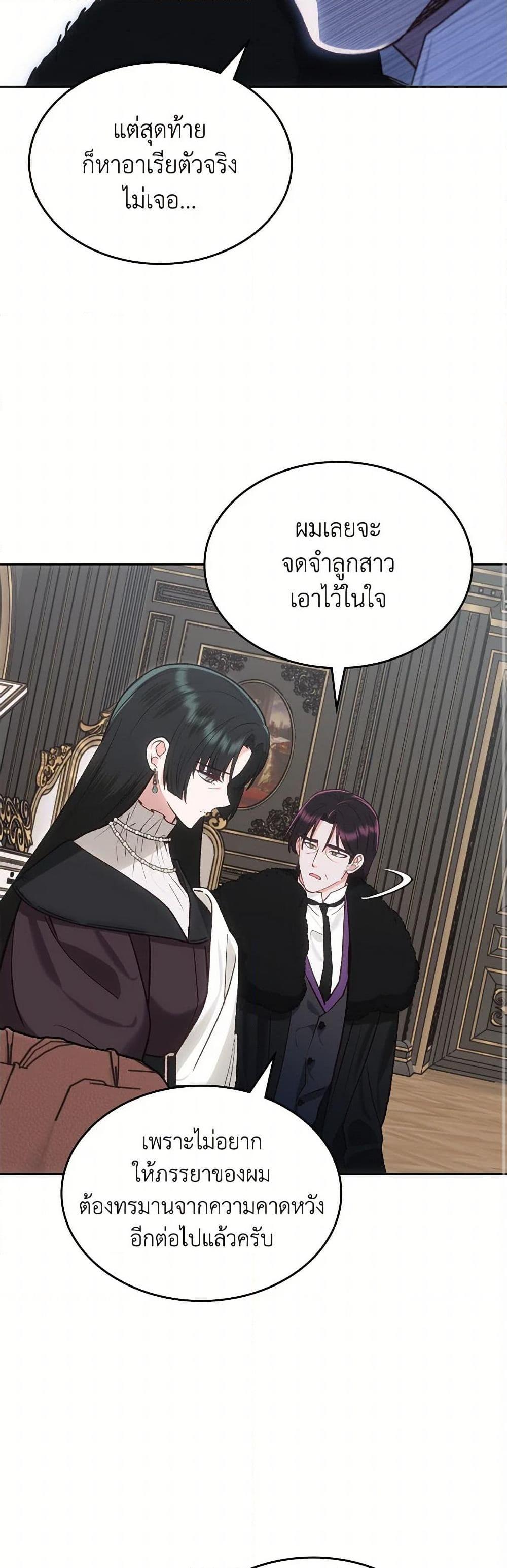 Manga-lc-com อ่านมังงะ อ่านการ์ตูน ออนไลน์ ฟรี The End of This Fairytale Is a Drama ตอนที่ 1 2 3 4 5 6 7 8 9 10 11 12 13 14 ฟรี ไม่มีโฆษณา Manga-lc - อ่าน มังงะ อ่าน การ์ตูน ออนไลน์ อ่านมังงะ ฟรี
