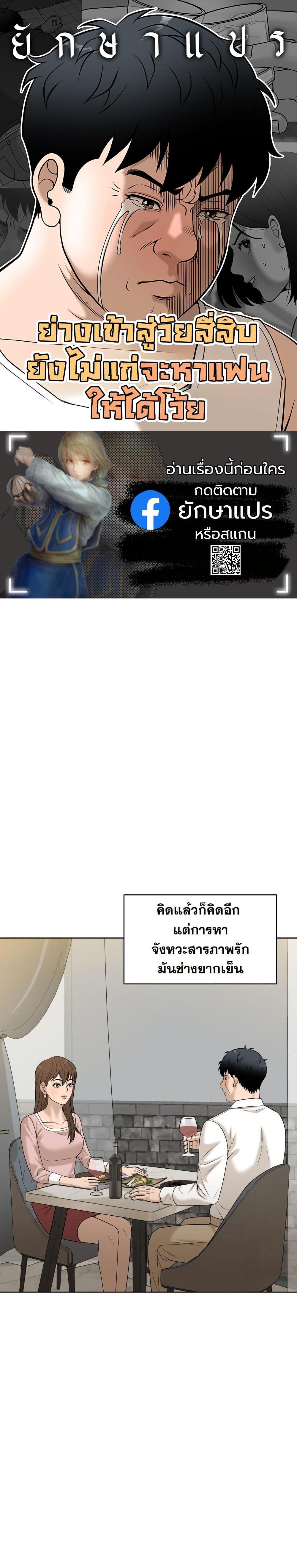 Manga-lc-com อ่านมังงะ อ่านการ์ตูน ออนไลน์ ฟรี Around Forty ตอนที่ 1 2 3 4 5 6 7 8 9 10 11 12 13 14 ฟรี ไม่มีโฆษณา Manga-lc - อ่าน มังงะ อ่าน การ์ตูน ออนไลน์ อ่านมังงะ ฟรี