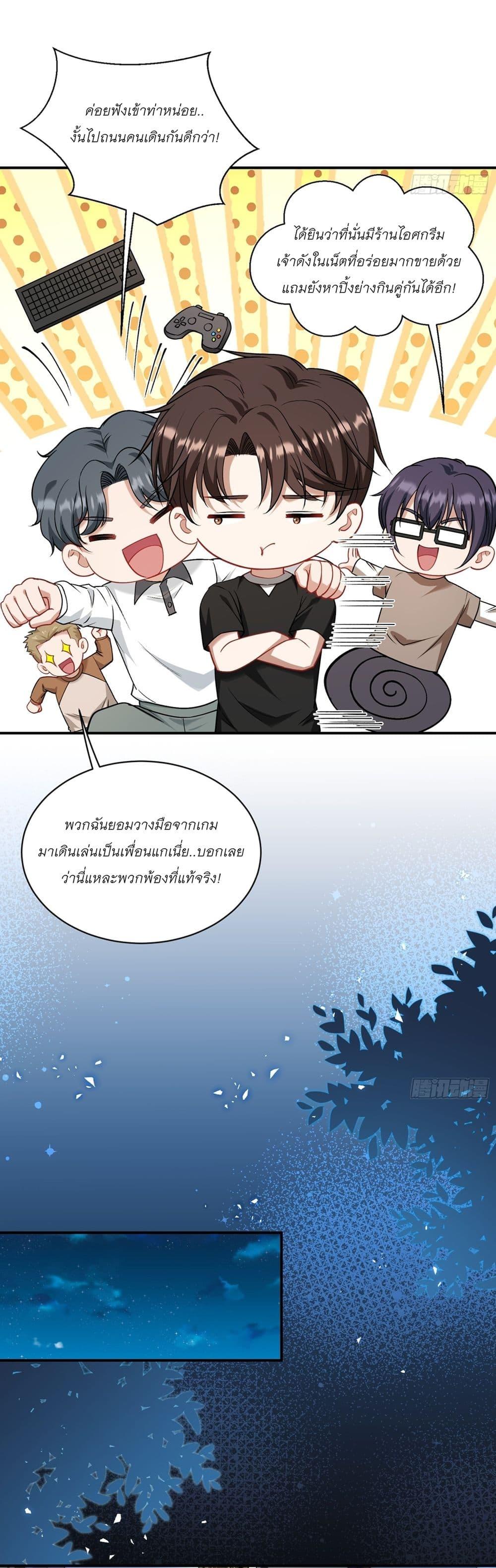Manga-lc-com อ่านมังงะ อ่านการ์ตูน ออนไลน์ ฟรี Became a Billionaire After Dog Licking Improperly ตอนที่ 1 2 3 4 5 6 7 8 9 10 11 12 13 14 ฟรี ไม่มีโฆษณา Manga-lc - อ่าน มังงะ อ่าน การ์ตูน ออนไลน์ อ่านมังงะ ฟรี